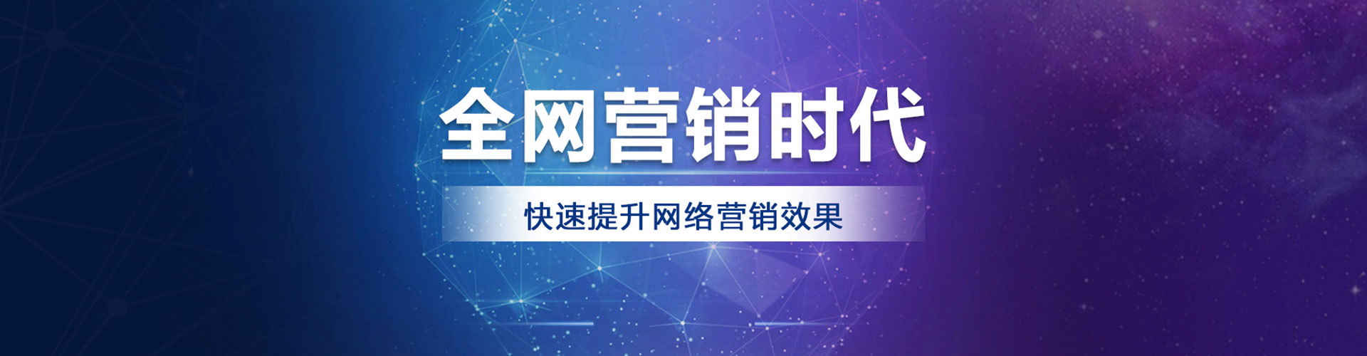 柳营sem专员