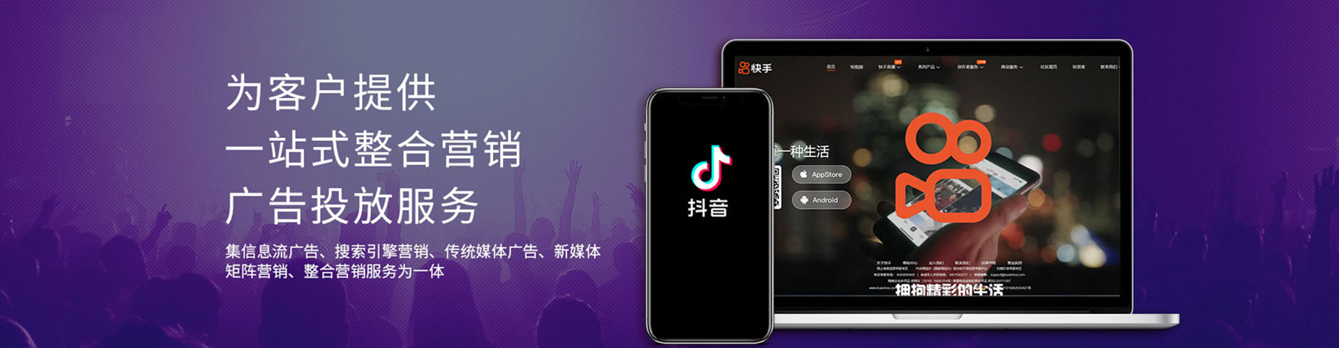 柳营sem投放