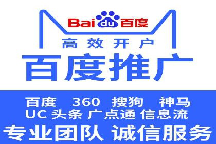 信息流代理案例：助力中小企业拓展市场